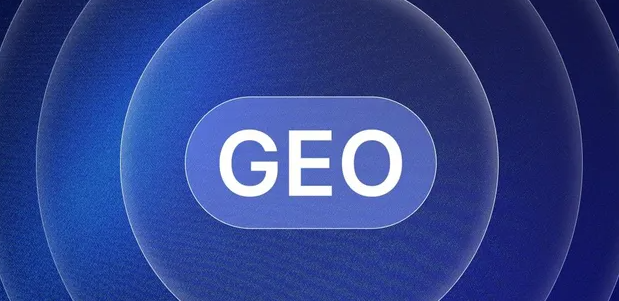 抚远县生成式引擎优化赛道升温，盘点 GEO 行业发展态势
