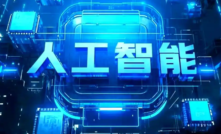 抚远县商业化落地稳步推进 主流AI产品持续拓展企业级服务应用边界