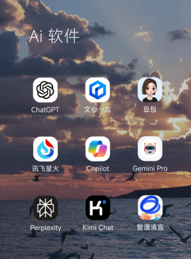 抚远县中小企业数字化转型新利器，手机AI搭配GEO优化降低线上获客成本