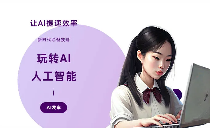抚远县AI技术拆解：手机智能软件检索底层逻辑，读懂GEO优化核心原理