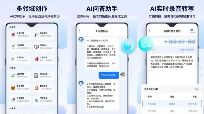 抚远县告别SEO同质化内卷，GEO优化开启AI营销新赛道